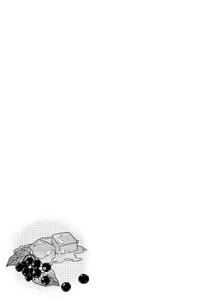 Page 32 Chapter 4 Gelateria Supernova