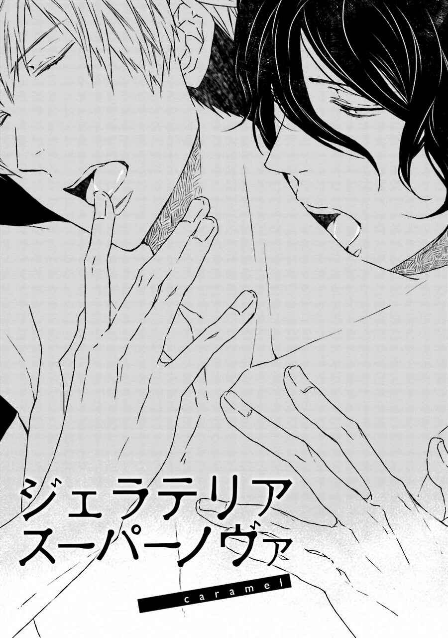 Page 4 Chapter 4 Gelateria Supernova