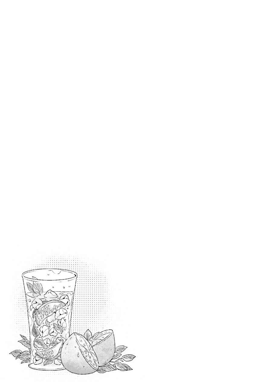 Page 31 Chapter 2 Gelateria Supernova