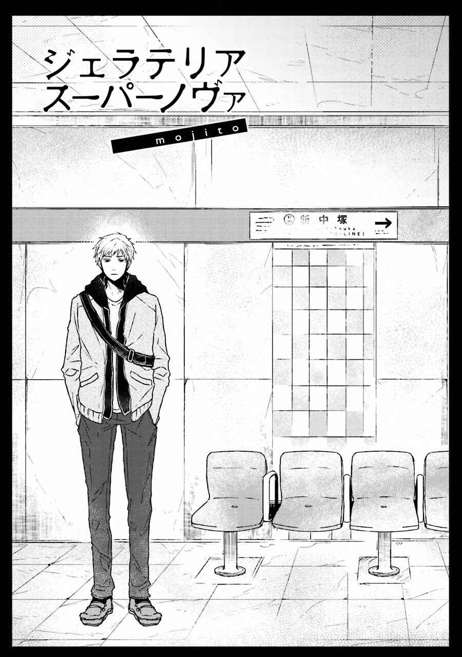 Page 5 Chapter 2 Gelateria Supernova