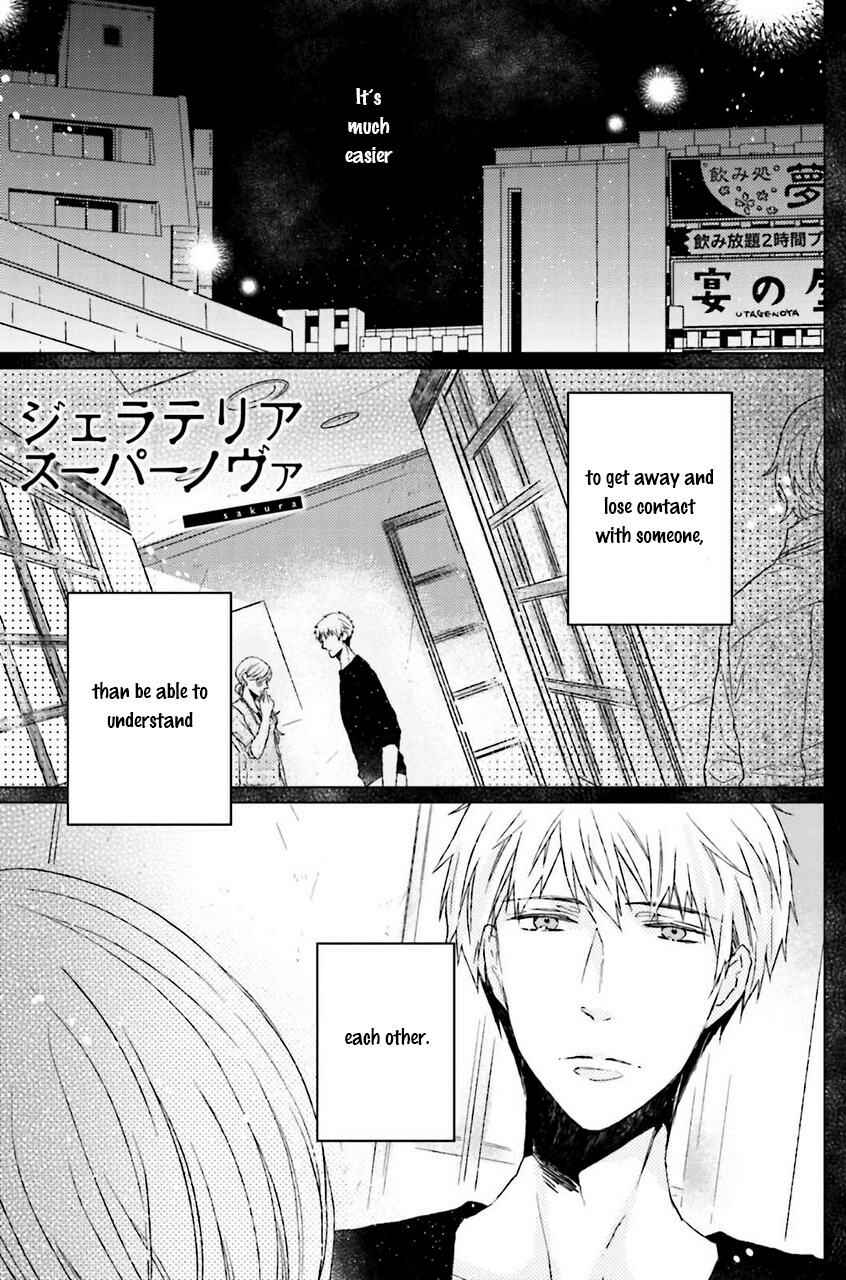 Page 5 Chapter 5 Gelateria Supernova