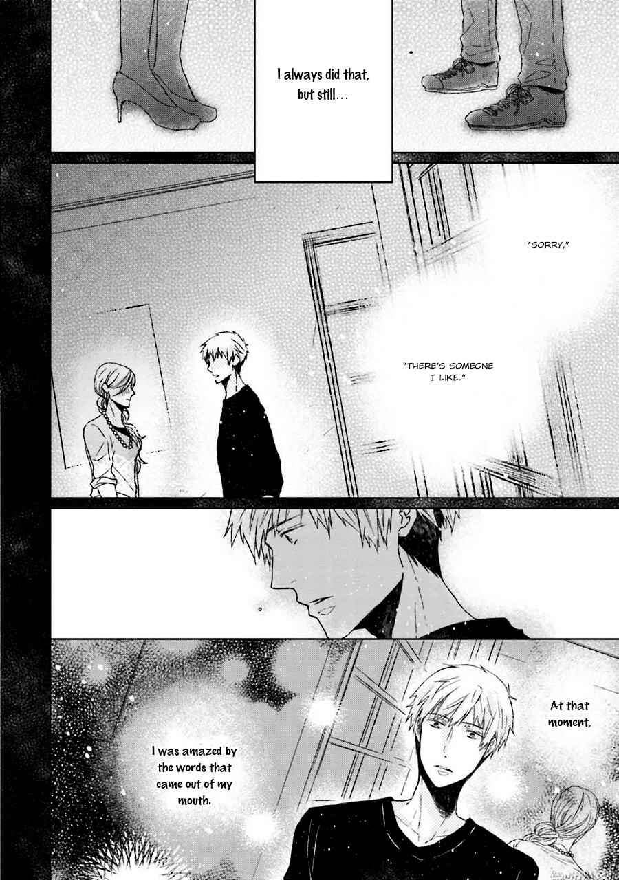 Page 6 Chapter 5 Gelateria Supernova