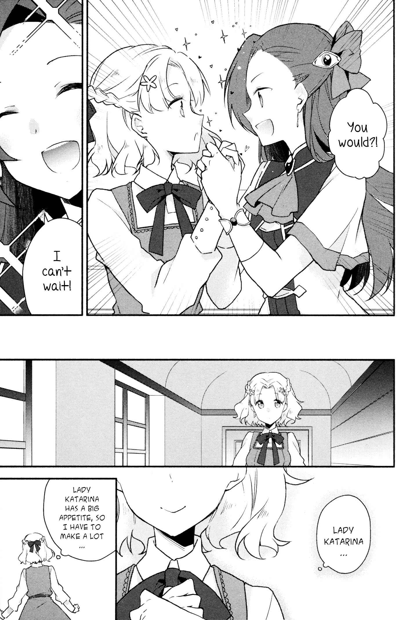 Page 3 Chapter 9 My Next Life as a Villainess: All Routes Lead to Doom! GIRLS PATCH