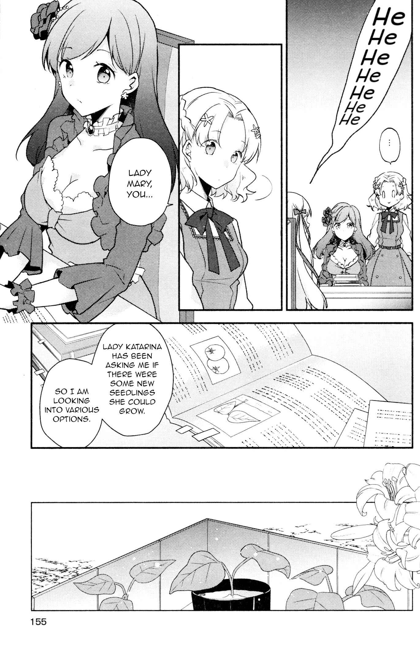 Page 7 Chapter 9 My Next Life as a Villainess: All Routes Lead to Doom! GIRLS PATCH