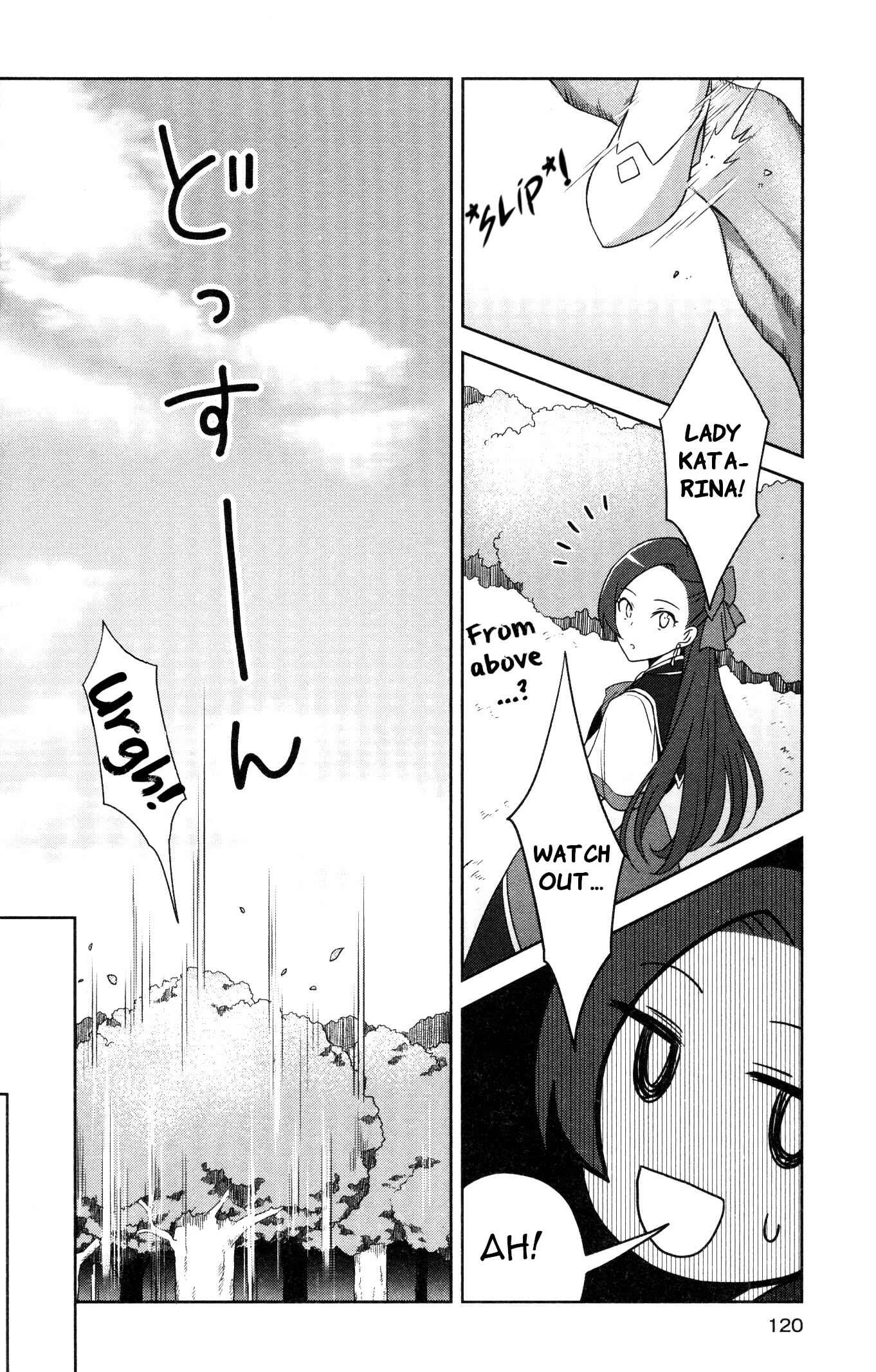 Page 12 Chapter 7 My Next Life as a Villainess: All Routes Lead to Doom! GIRLS PATCH