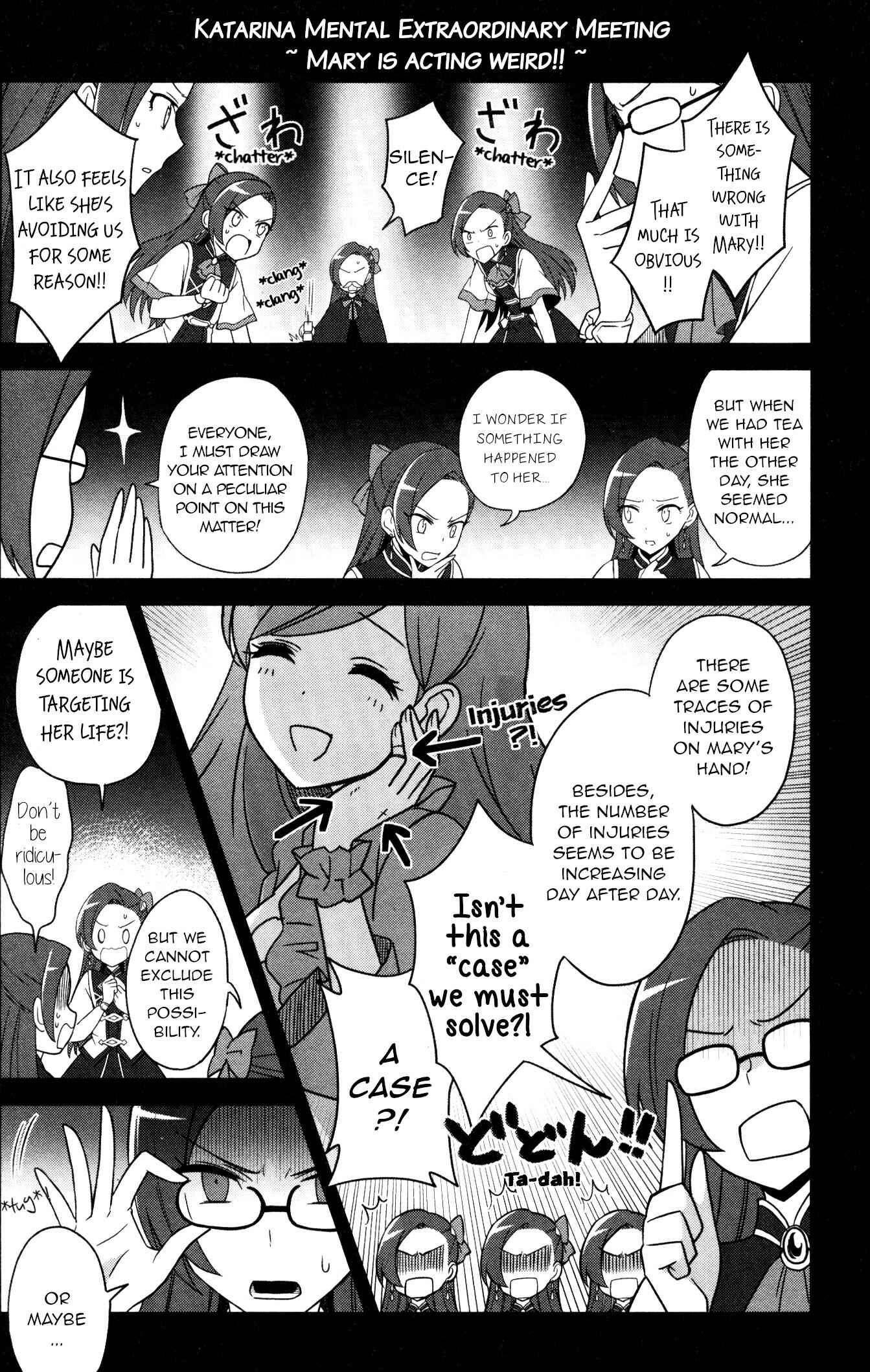 Page 6 Chapter 7 My Next Life as a Villainess: All Routes Lead to Doom! GIRLS PATCH