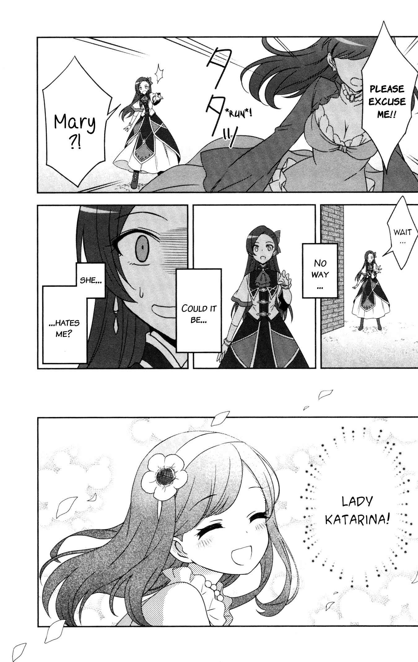 Page 9 Chapter 7 My Next Life as a Villainess: All Routes Lead to Doom! GIRLS PATCH