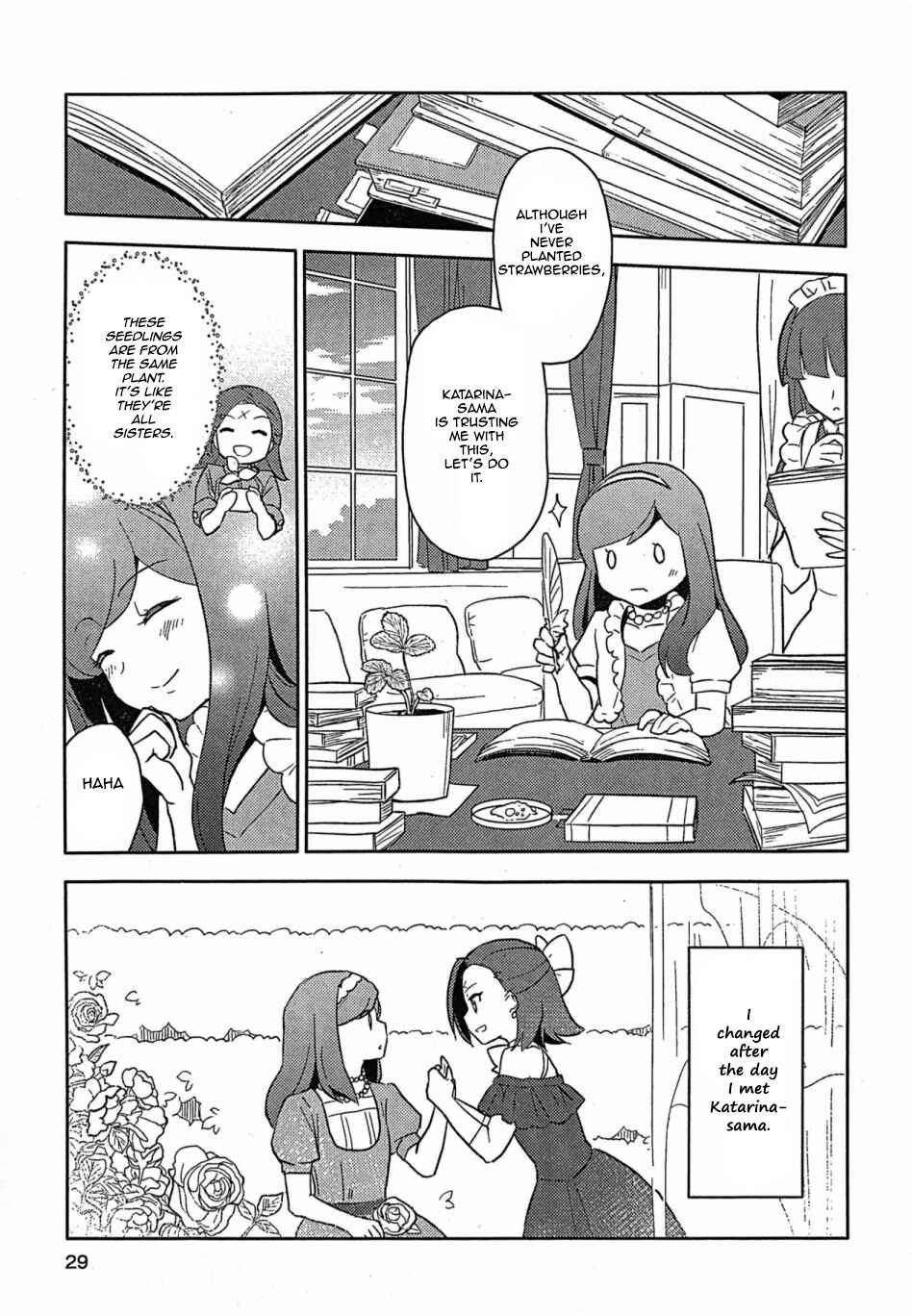 Page 3 Chapter 2 My Next Life as a Villainess: All Routes Lead to Doom! GIRLS PATCH