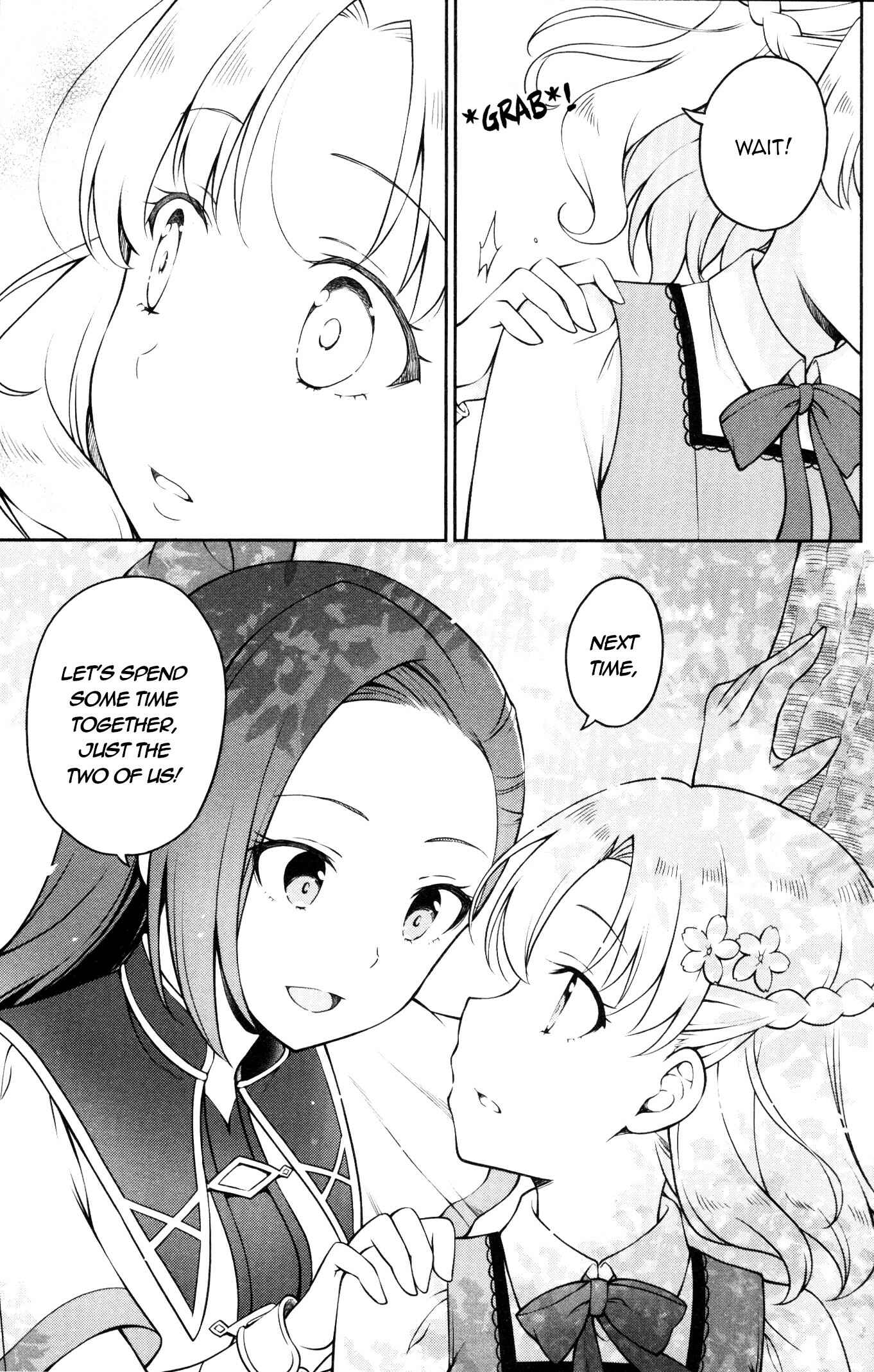 Page 17 Chapter 8 My Next Life as a Villainess: All Routes Lead to Doom! GIRLS PATCH