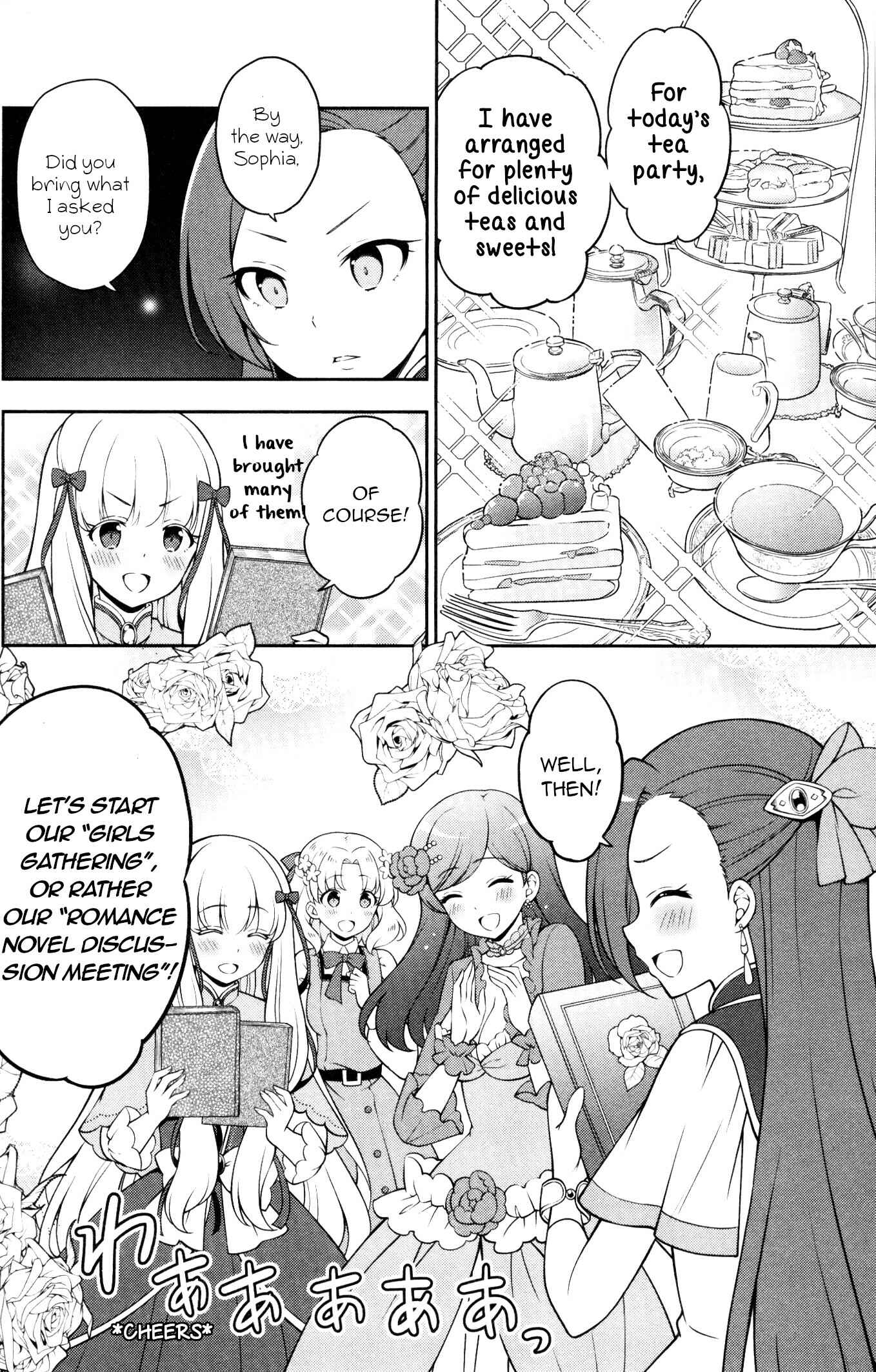 Page 2 Chapter 8 My Next Life as a Villainess: All Routes Lead to Doom! GIRLS PATCH