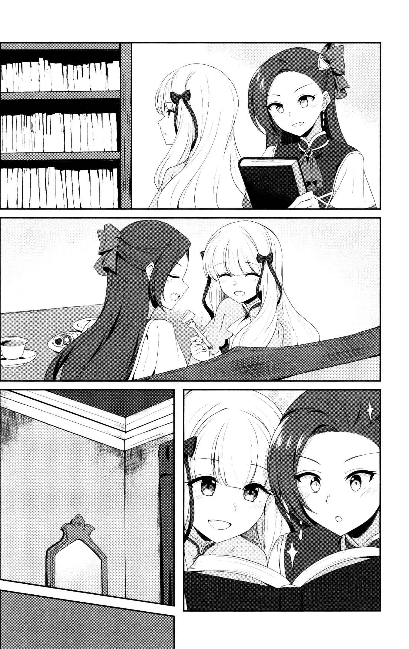 Page 10 Chapter 6 My Next Life as a Villainess: All Routes Lead to Doom! GIRLS PATCH