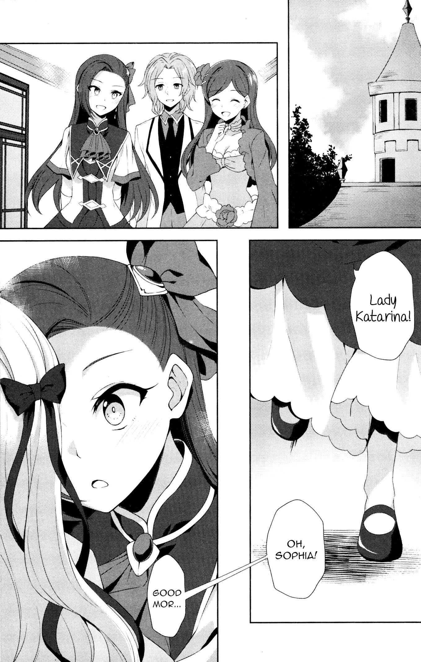 Page 15 Chapter 6 My Next Life as a Villainess: All Routes Lead to Doom! GIRLS PATCH