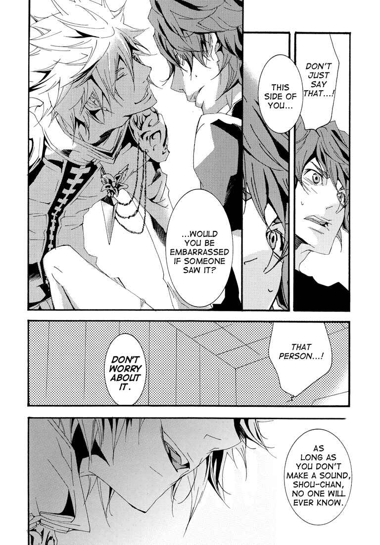 Page 17 Chapter Unknown_990b Katekyo Hitman Reborn! - Helpless (Doujinshi)