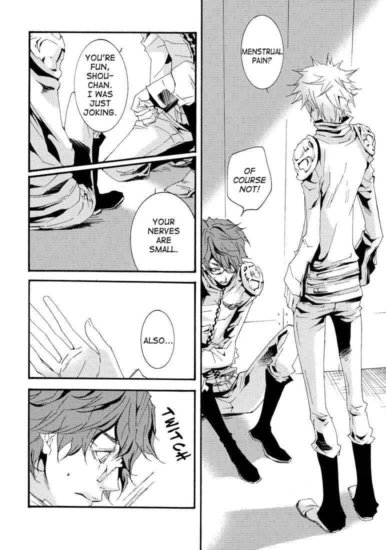 Page 6 Chapter Unknown_990b Katekyo Hitman Reborn! - Helpless (Doujinshi)
