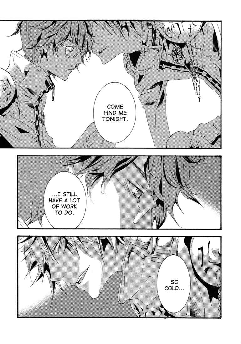 Page 9 Chapter Unknown_990b Katekyo Hitman Reborn! - Helpless (Doujinshi)