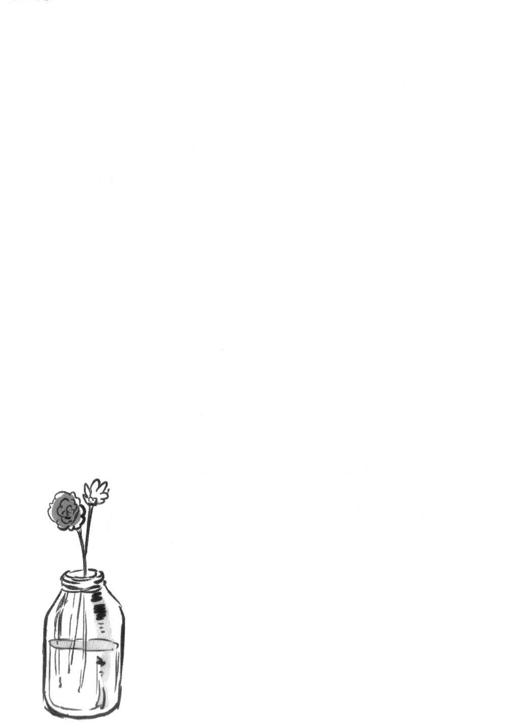 Page 24 Chapter 8 Chibisan Date