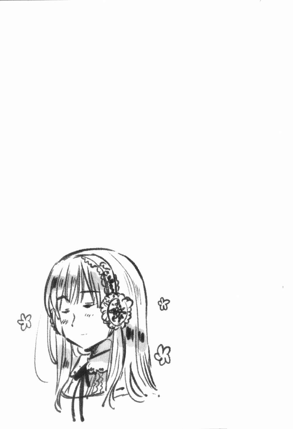 Page 8 Chapter 10 Chibisan Date