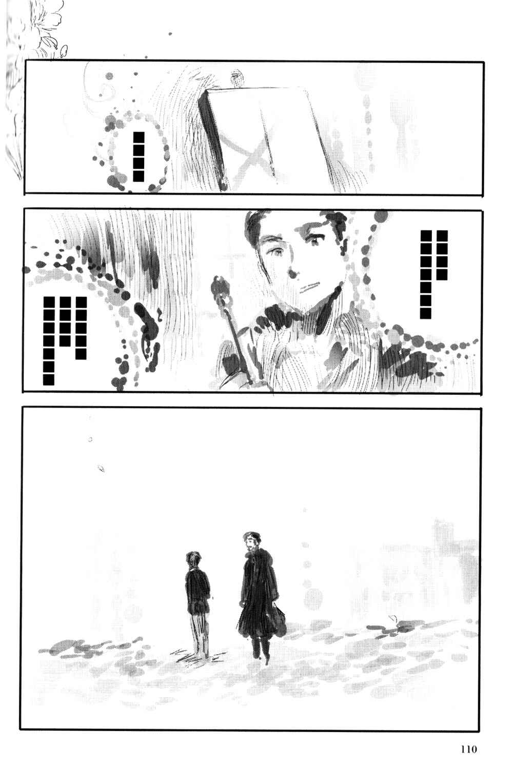 Page 10 Chapter 7 Chibisan Date