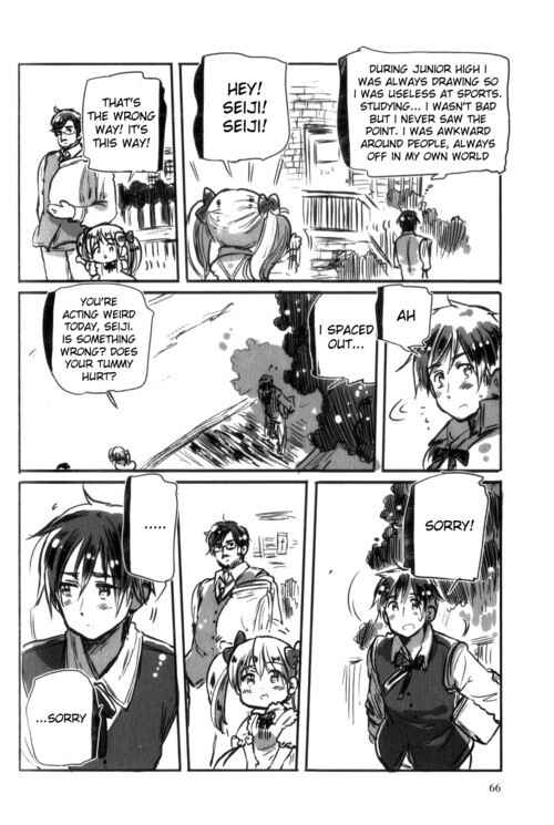 Page 12 Chapter 11 Chibisan Date