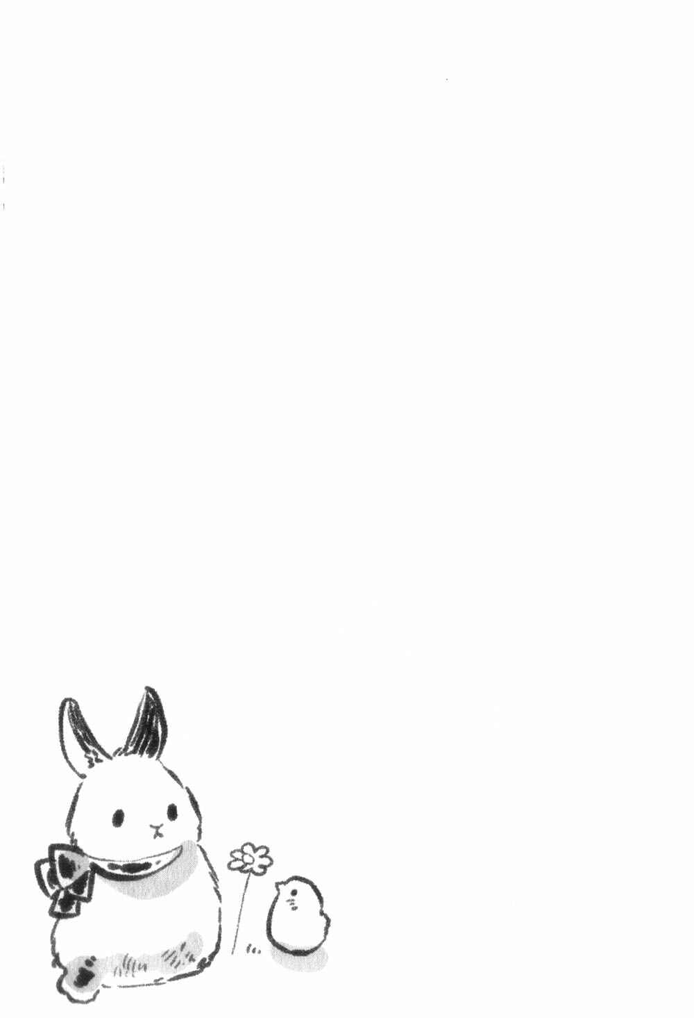Page 8 Chapter 9 Chibisan Date