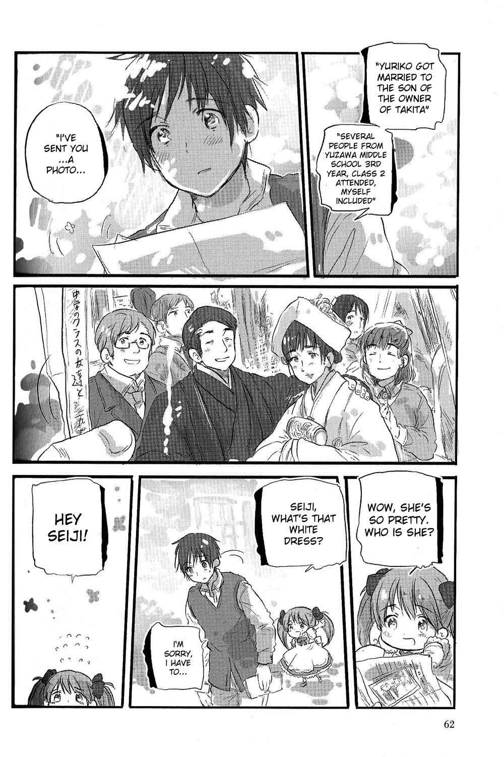 Page 8 Chapter 4 Chibisan Date