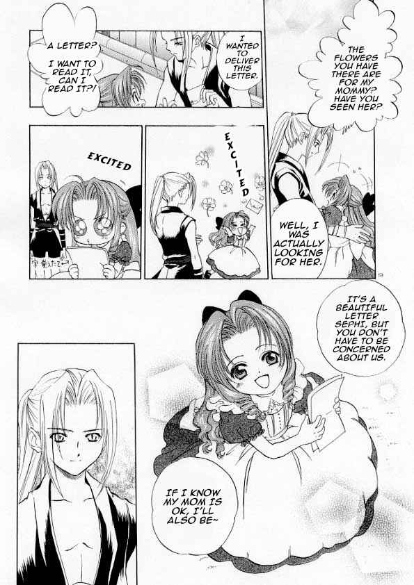 Page 7 Chapter Unknown_316e Final Fantasy VII - Secret Innocence (Doujinshi)