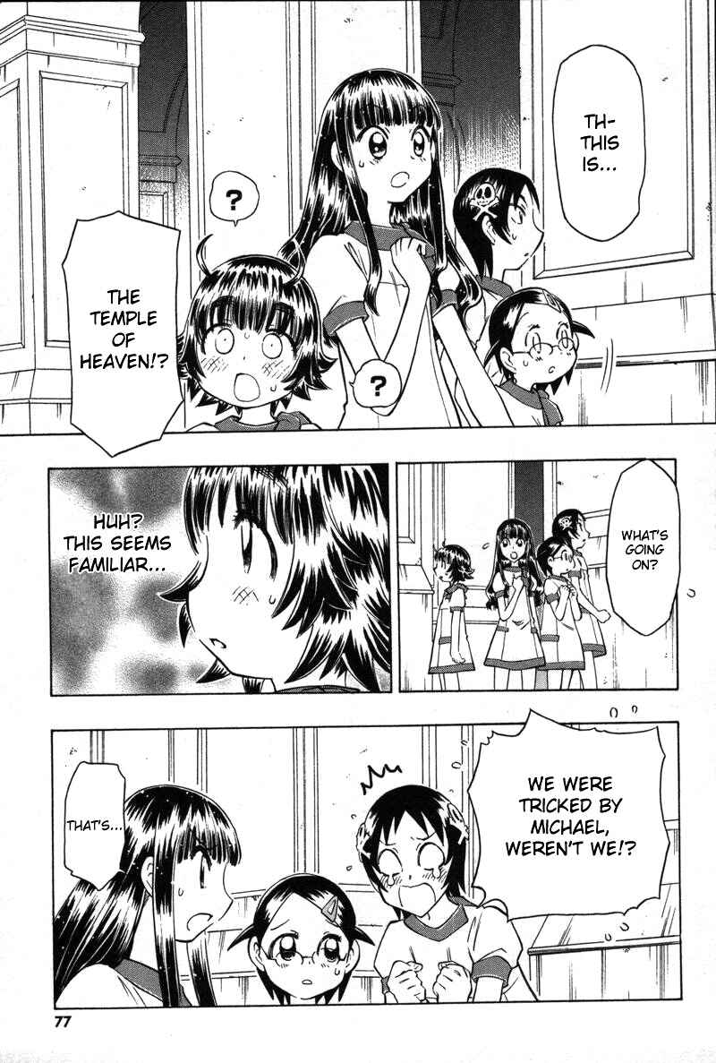 Page 15 Chapter 8 Shiharu Genesis