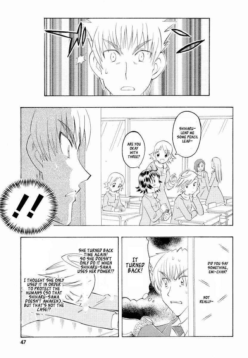 Page 11 Chapter 2 Shiharu Genesis