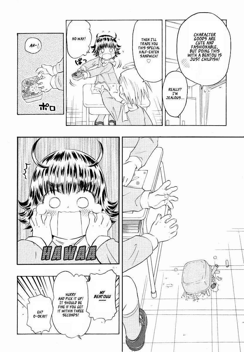 Page 14 Chapter 2 Shiharu Genesis