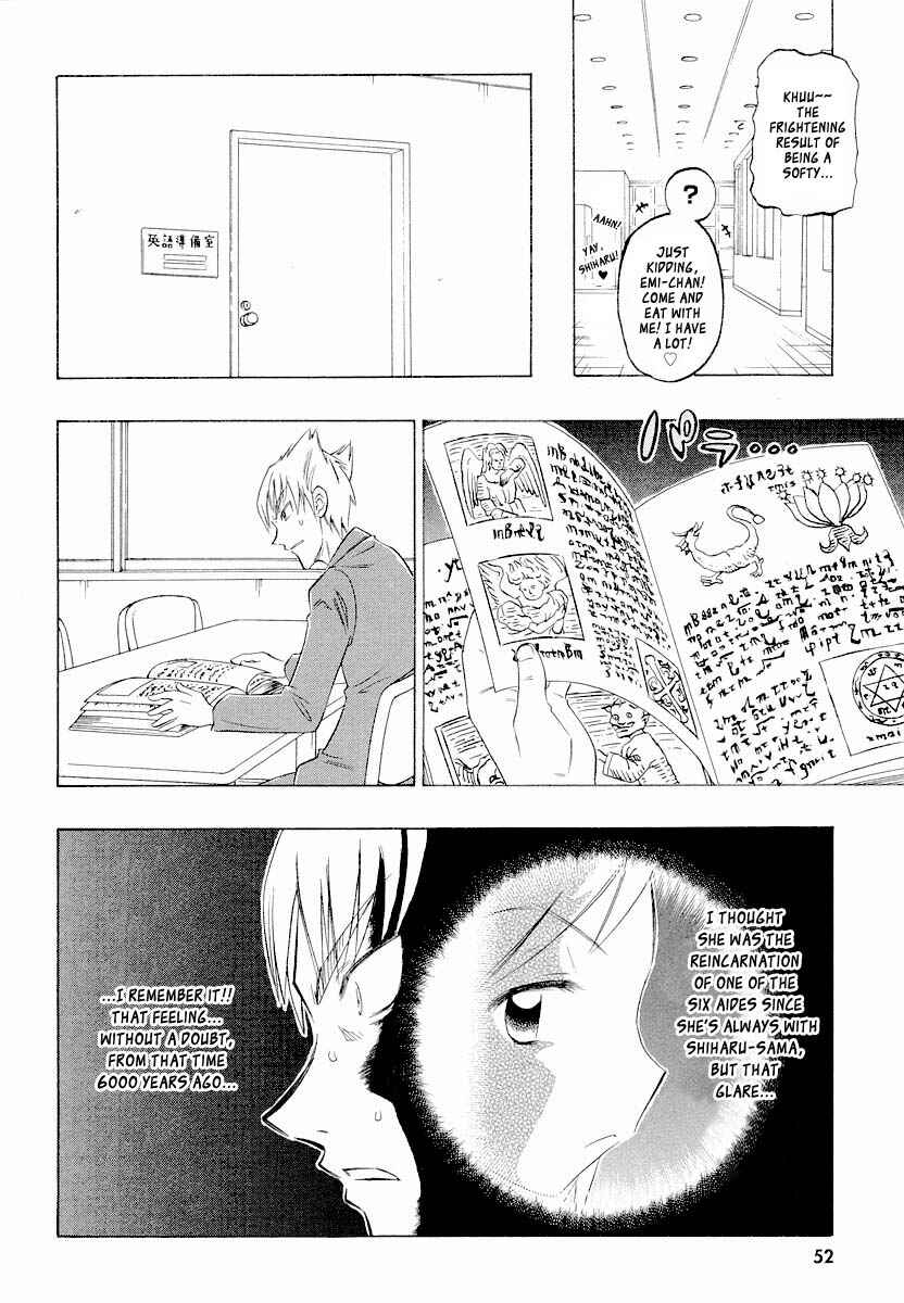 Page 16 Chapter 2 Shiharu Genesis