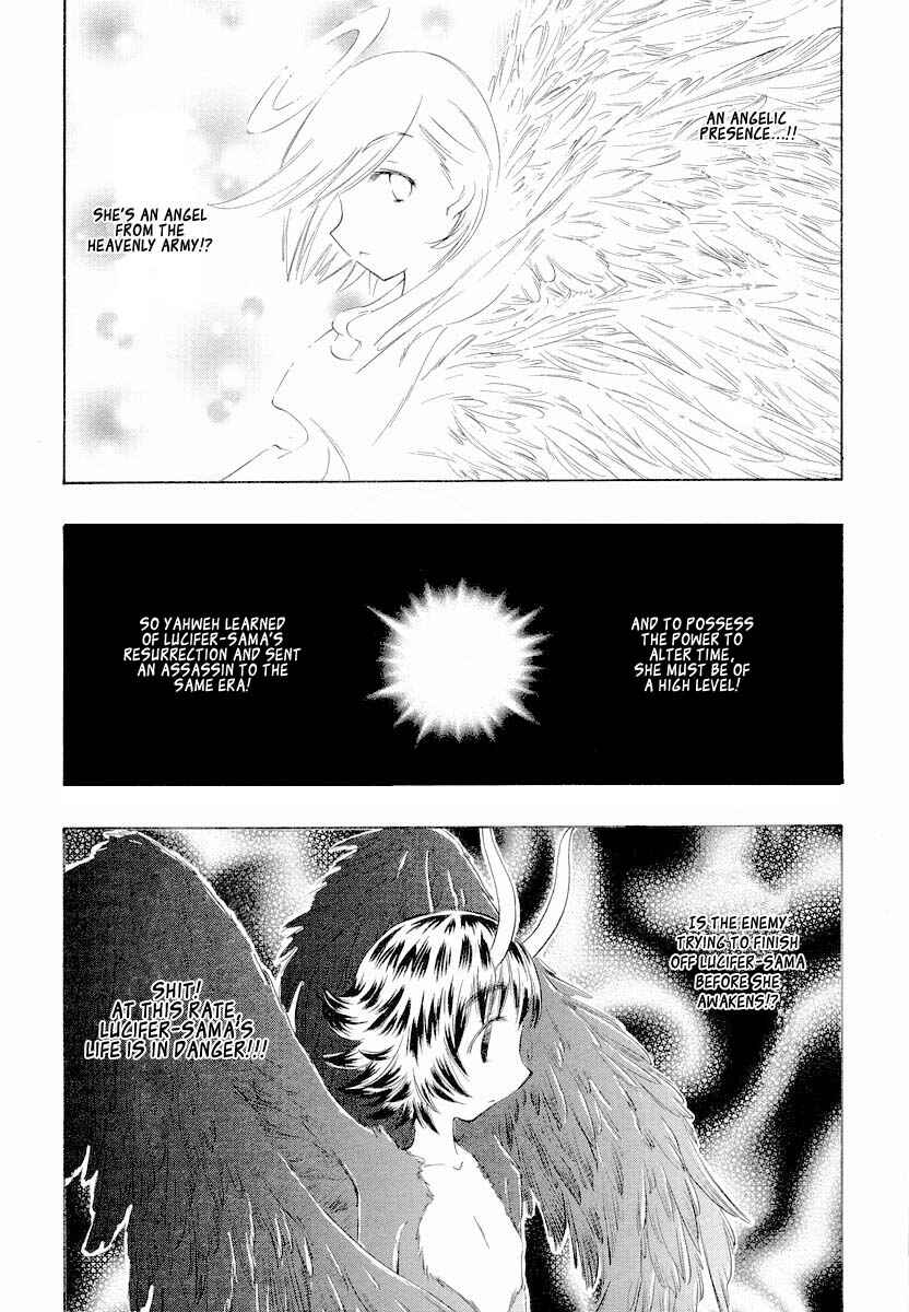 Page 17 Chapter 2 Shiharu Genesis