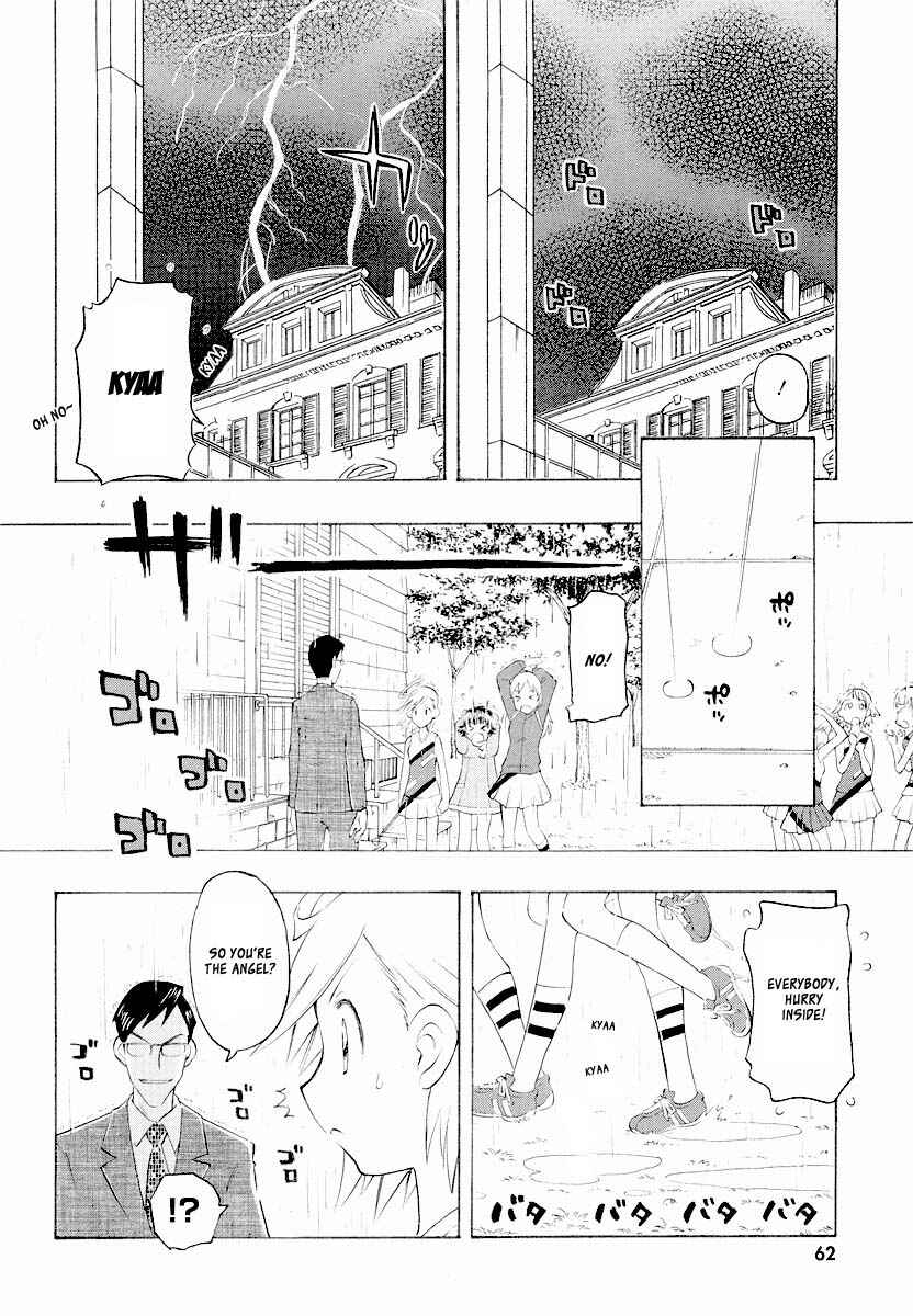 Page 26 Chapter 2 Shiharu Genesis