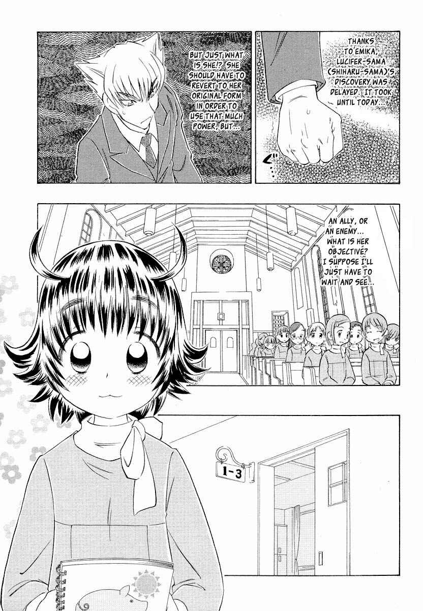 Page 5 Chapter 2 Shiharu Genesis