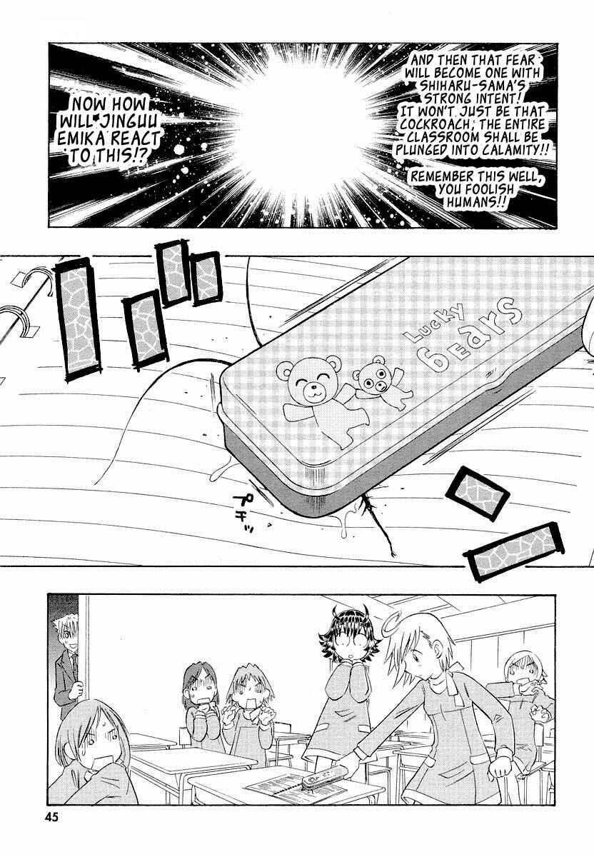 Page 9 Chapter 2 Shiharu Genesis