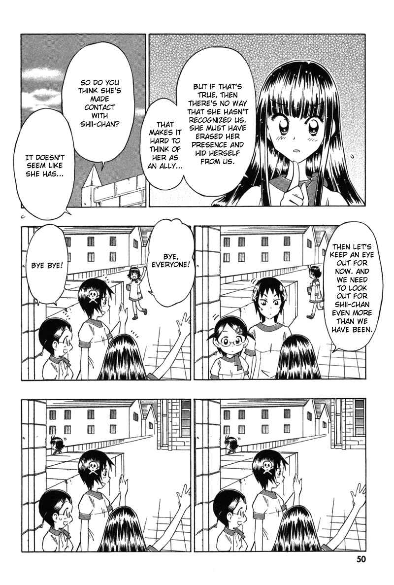 Page 14 Chapter 7 Shiharu Genesis