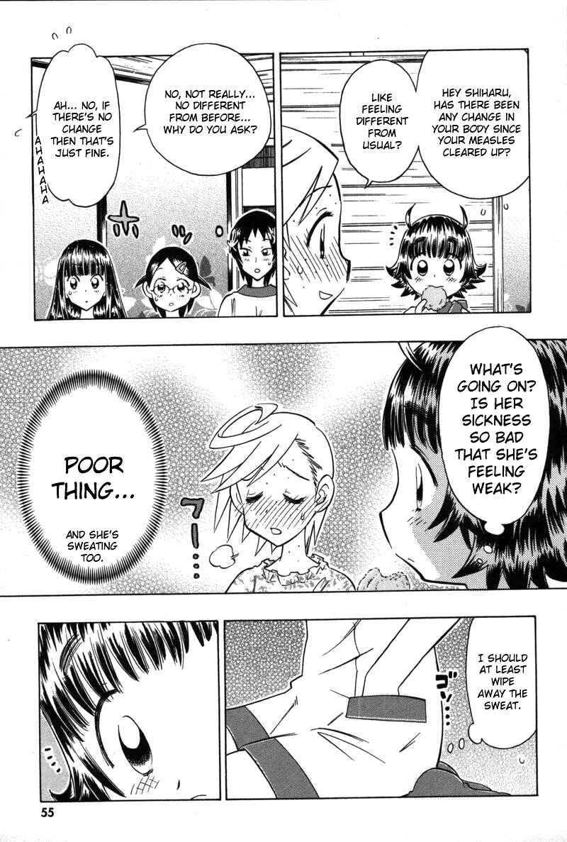 Page 19 Chapter 7 Shiharu Genesis