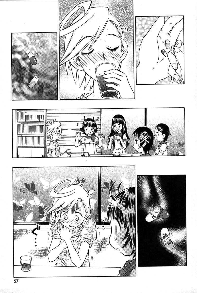 Page 21 Chapter 7 Shiharu Genesis