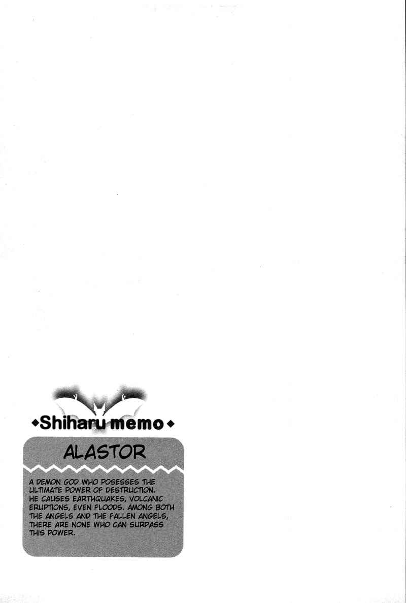 Page 25 Chapter 7 Shiharu Genesis