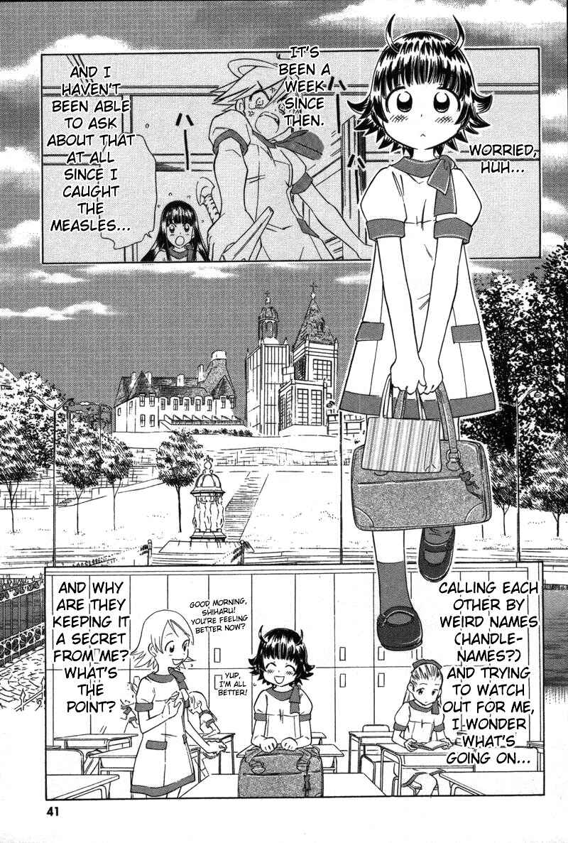 Page 5 Chapter 7 Shiharu Genesis
