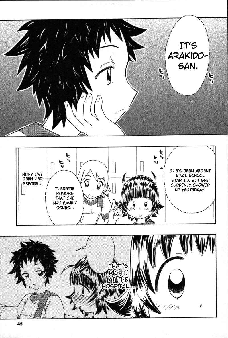 Page 9 Chapter 7 Shiharu Genesis