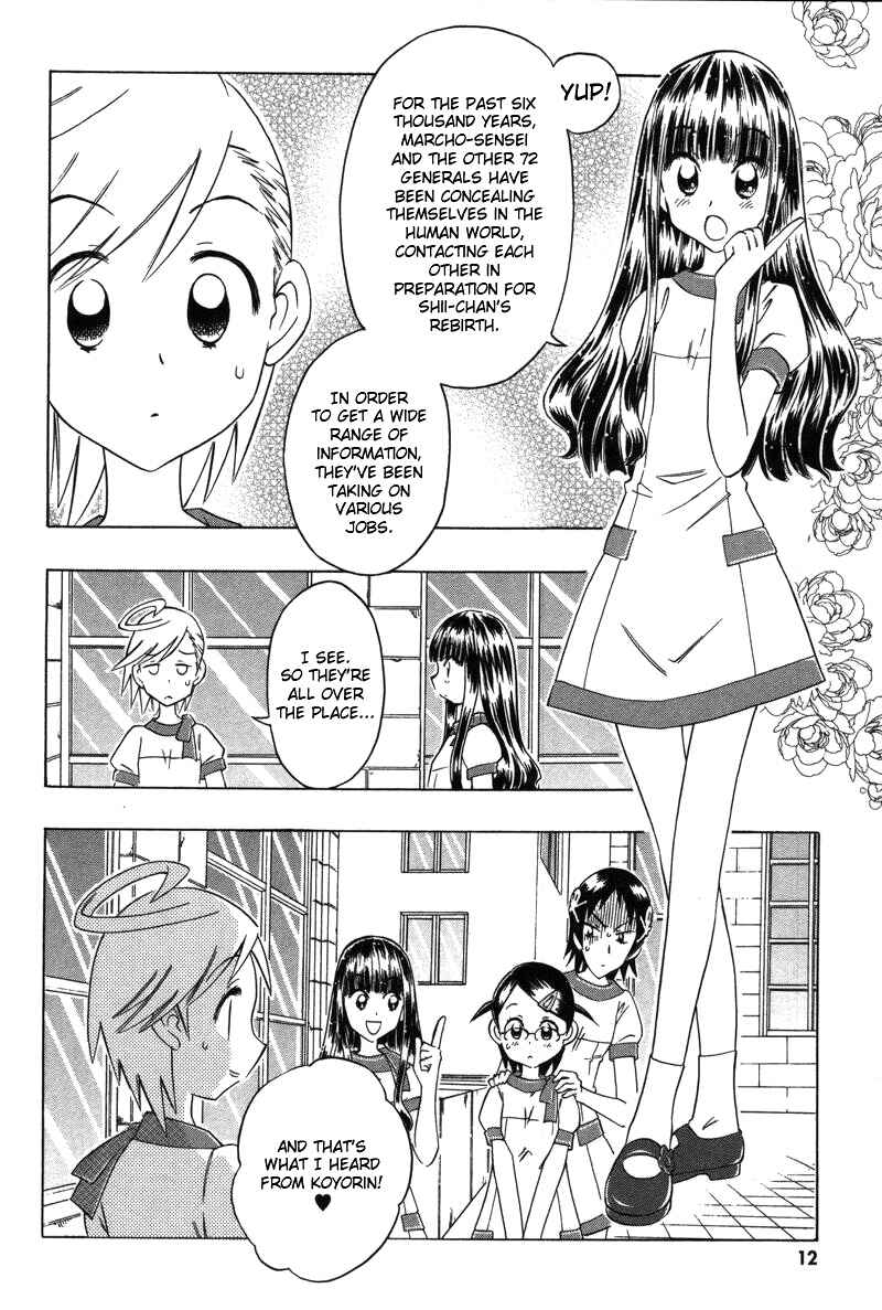 Page 18 Chapter 6 Shiharu Genesis