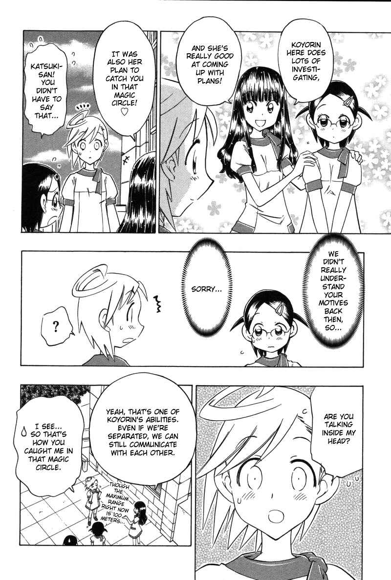 Page 20 Chapter 6 Shiharu Genesis