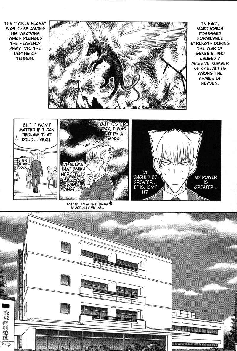 Page 30 Chapter 6 Shiharu Genesis
