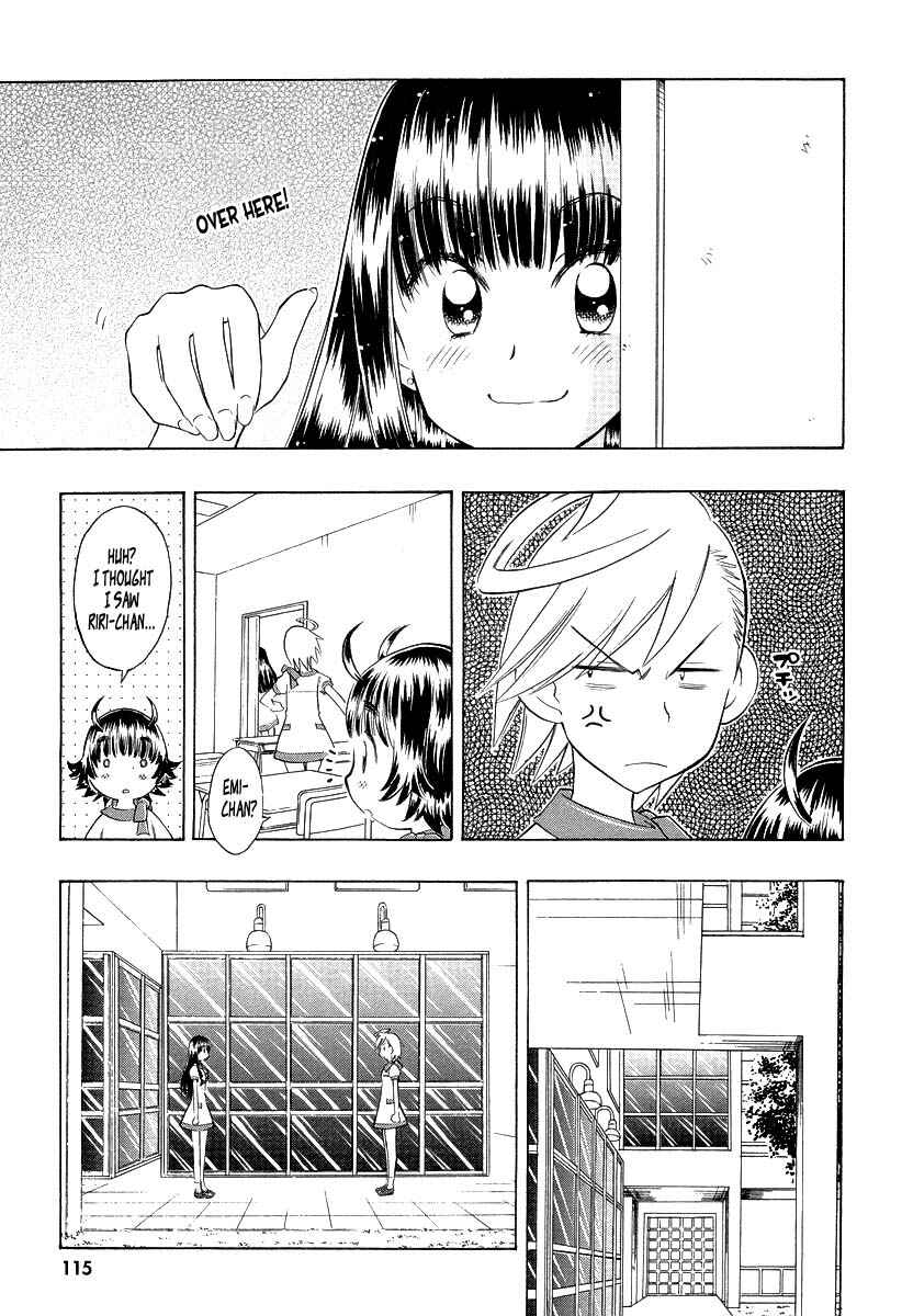 Page 11 Chapter 4 Shiharu Genesis