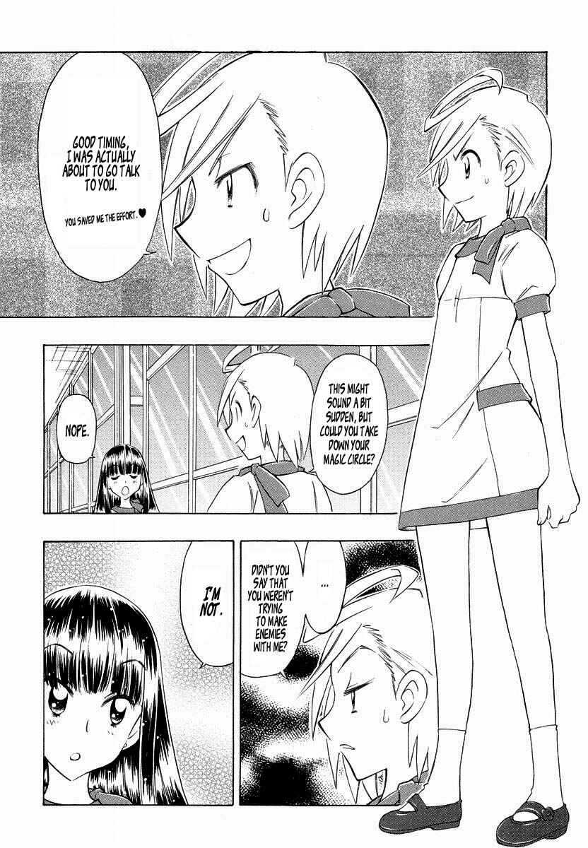 Page 12 Chapter 4 Shiharu Genesis