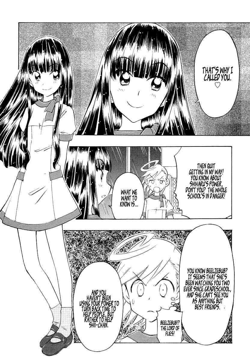 Page 13 Chapter 4 Shiharu Genesis