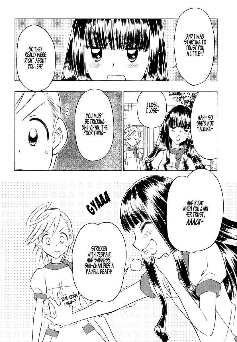 Page 18 Chapter 4 Shiharu Genesis
