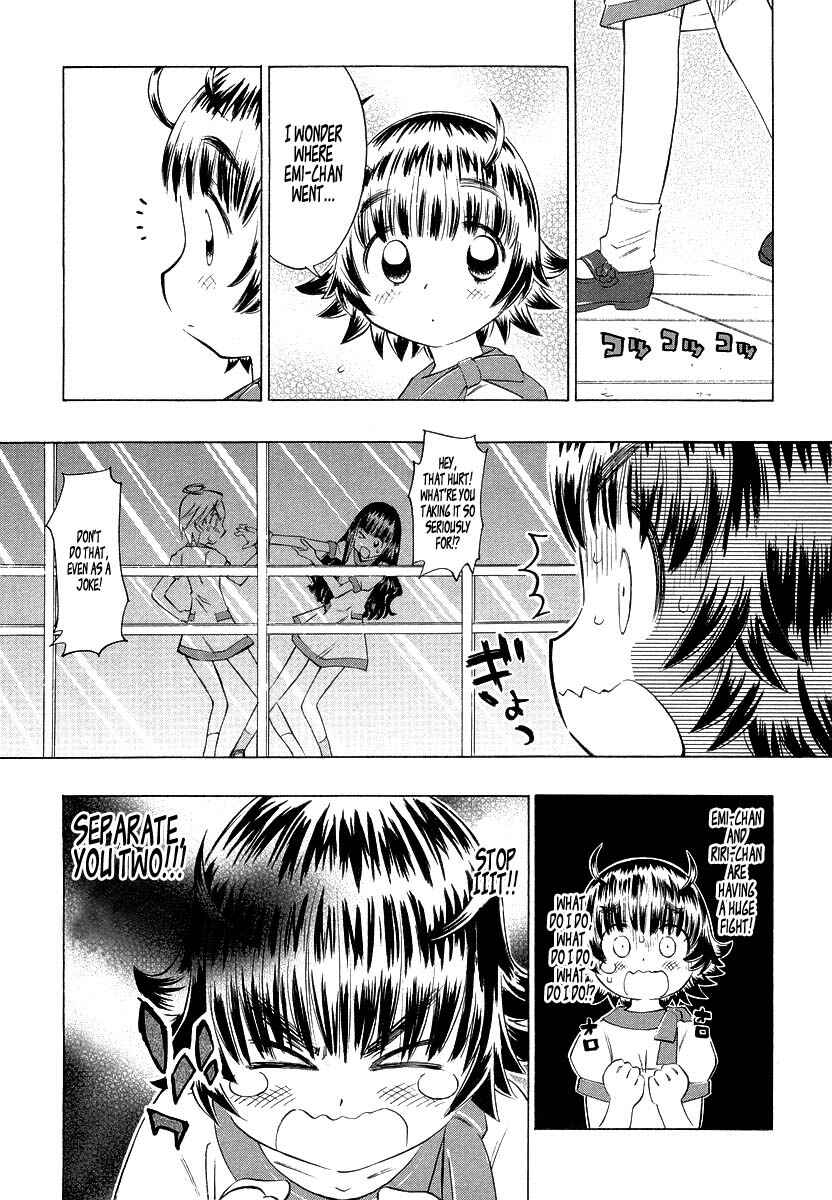 Page 19 Chapter 4 Shiharu Genesis