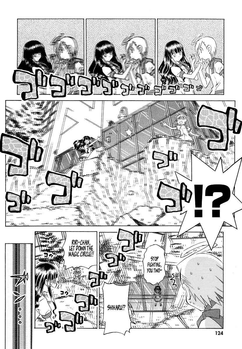 Page 20 Chapter 4 Shiharu Genesis