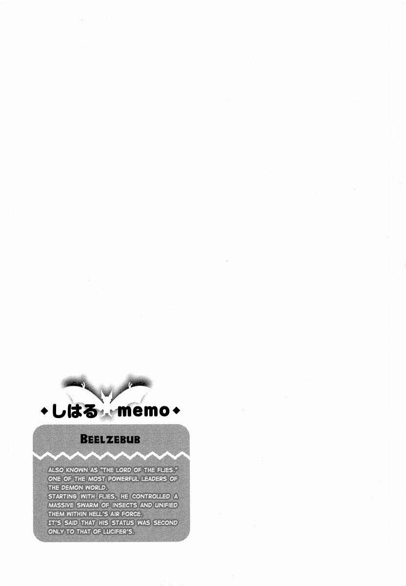 Page 23 Chapter 4 Shiharu Genesis